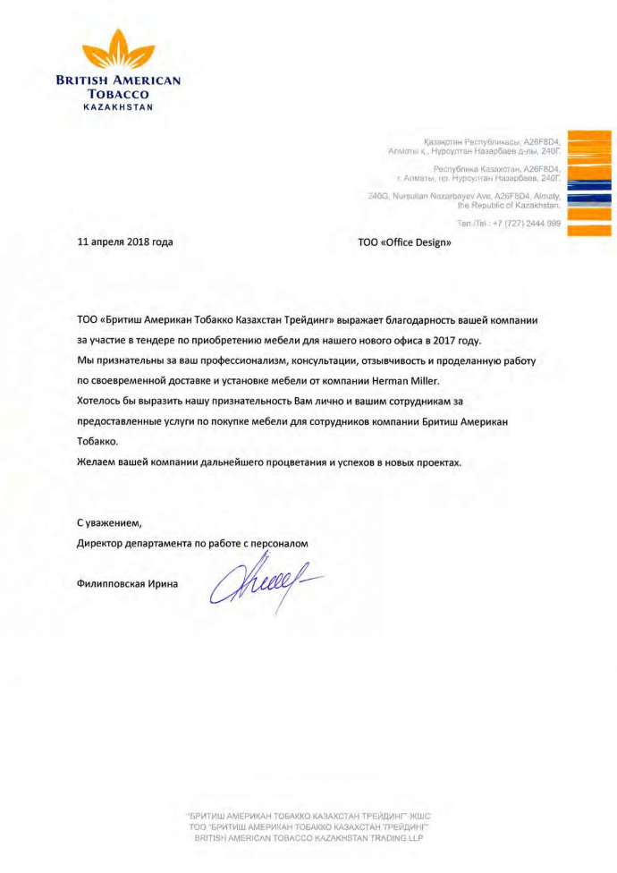 Office Design British American Tobacco Furniture Installation Certificate